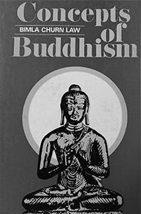 불교의 개념