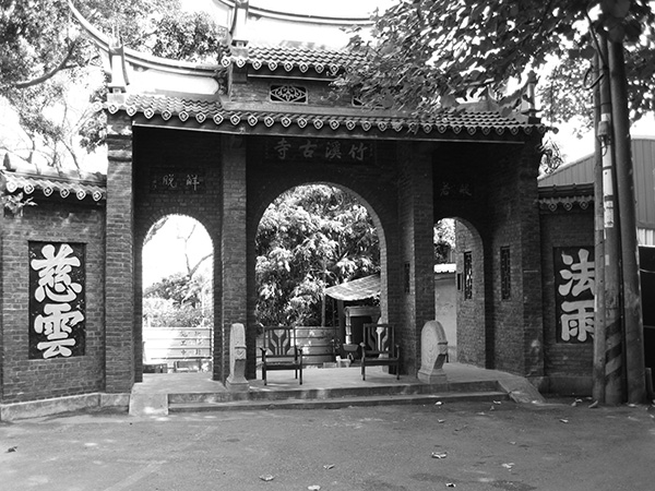 대만 최초의 사원으로 알려진 죽계사(竹溪寺) 옛 산문(Wikimedia commons 사진)